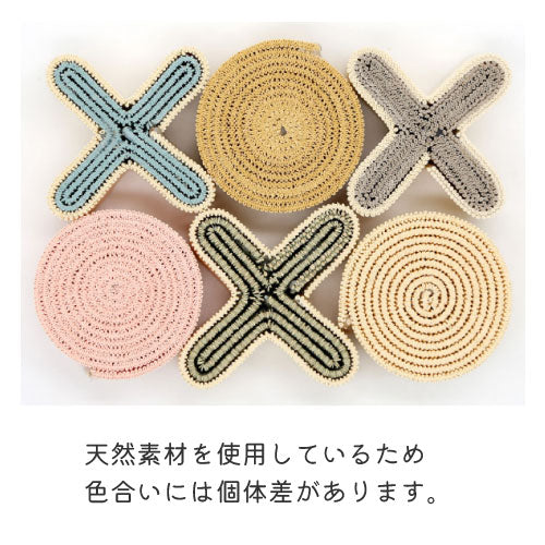 たたみたすプラスの形(バラ売り)