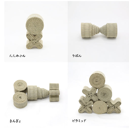 ギフト用 畳の積み木(25ピース)