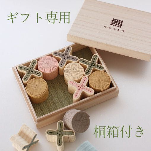 ギフト用 畳の積み木(25ピース)