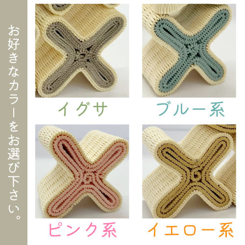 たたみたすプラスの形(バラ売り)