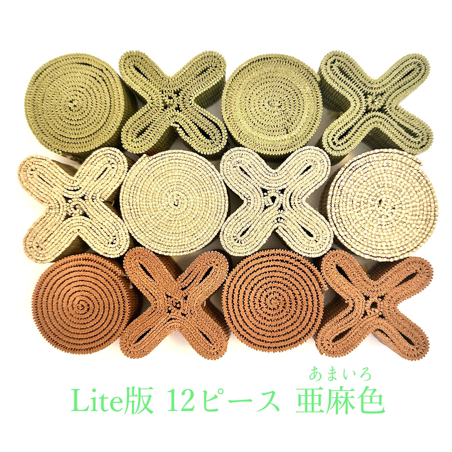 畳の積み木 Lite版(12ピース)