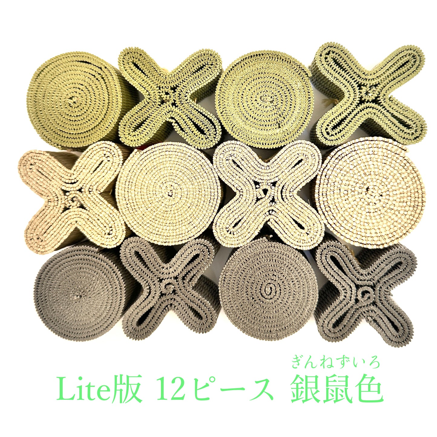 畳の積み木 Lite版(12ピース)