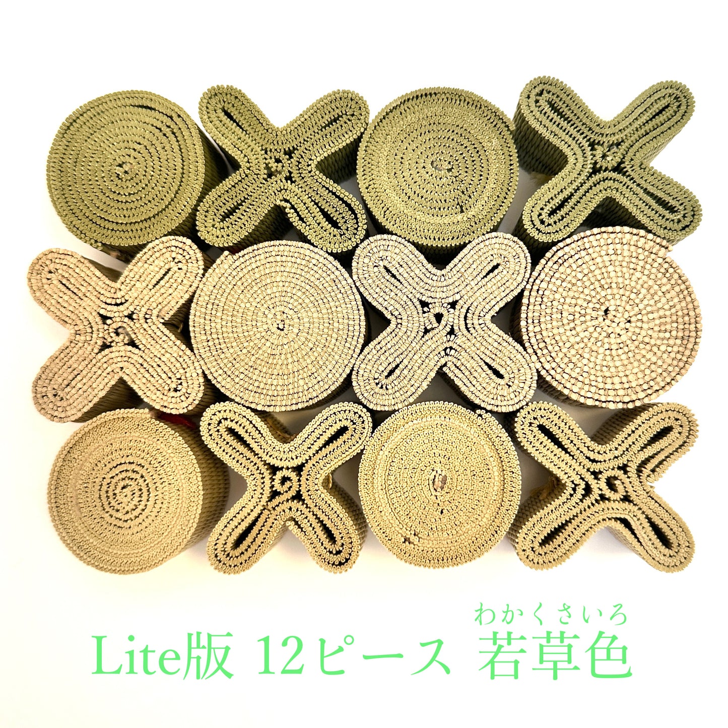 畳の積み木 Lite版(12ピース)