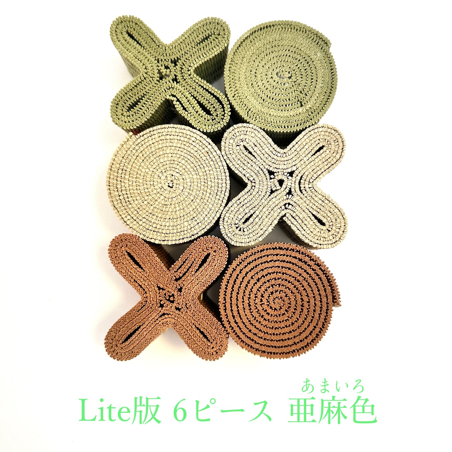 畳の積み木 Lite版(6ピース)