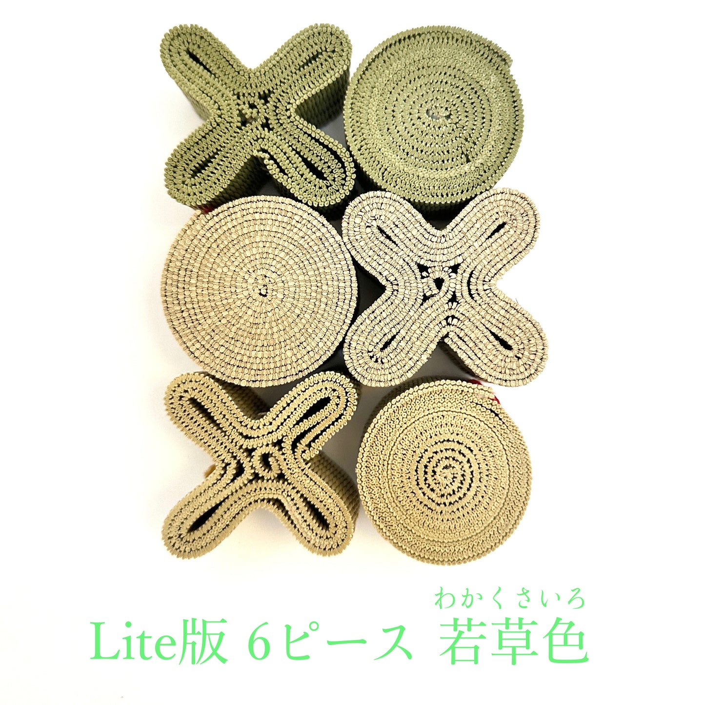 畳の積み木 Lite版(6ピース)