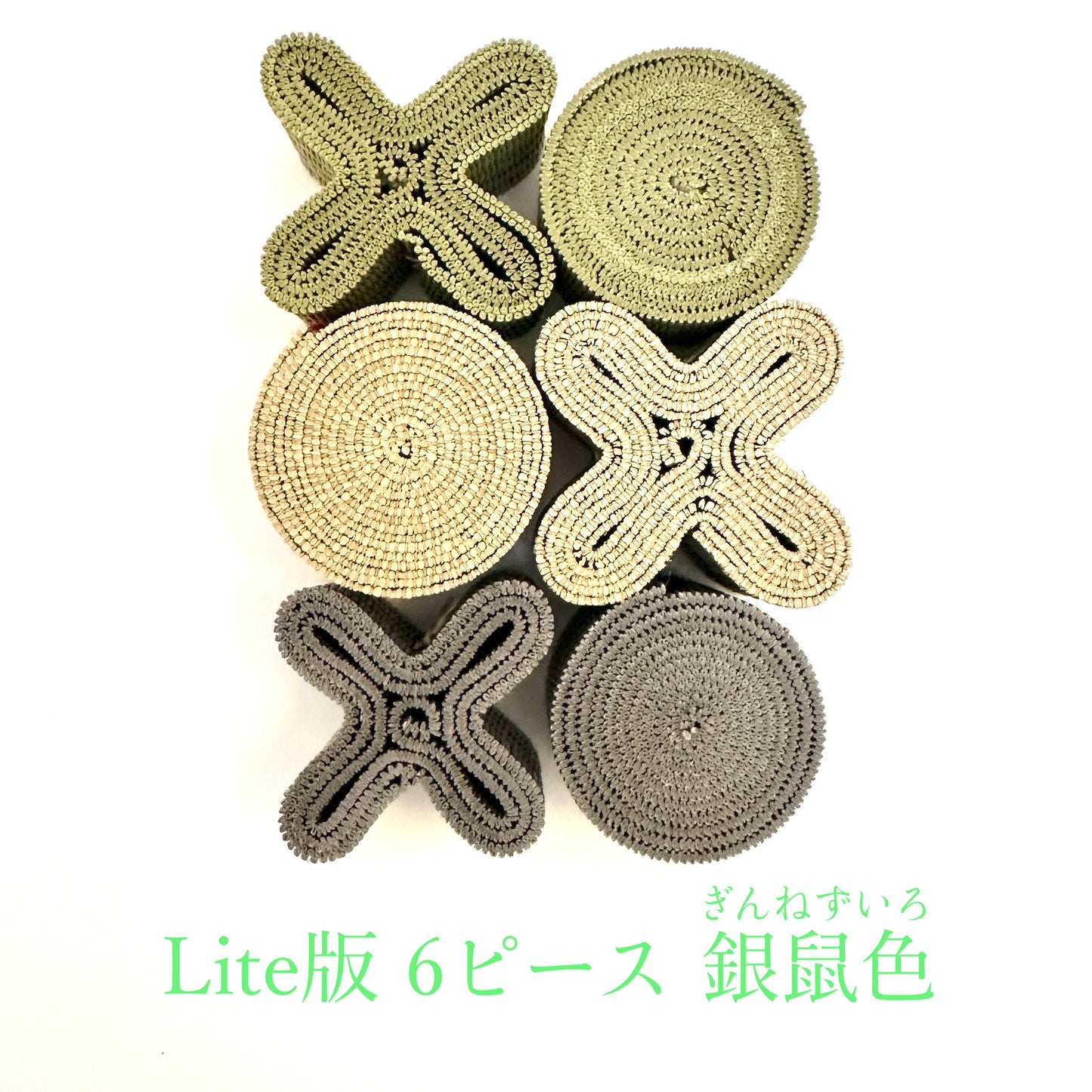 畳の積み木 Lite版(6ピース)