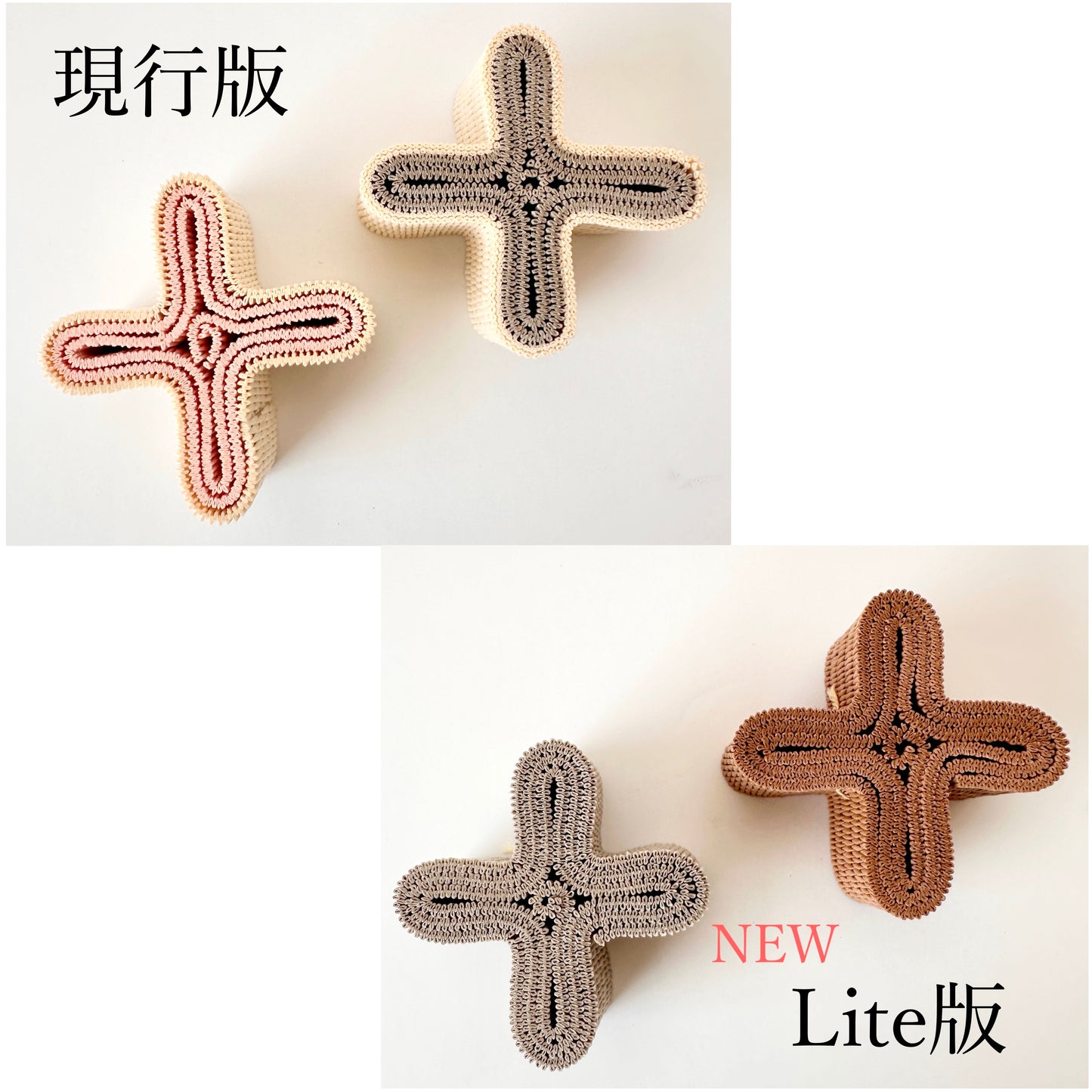 畳の積み木 Lite版(6ピース)