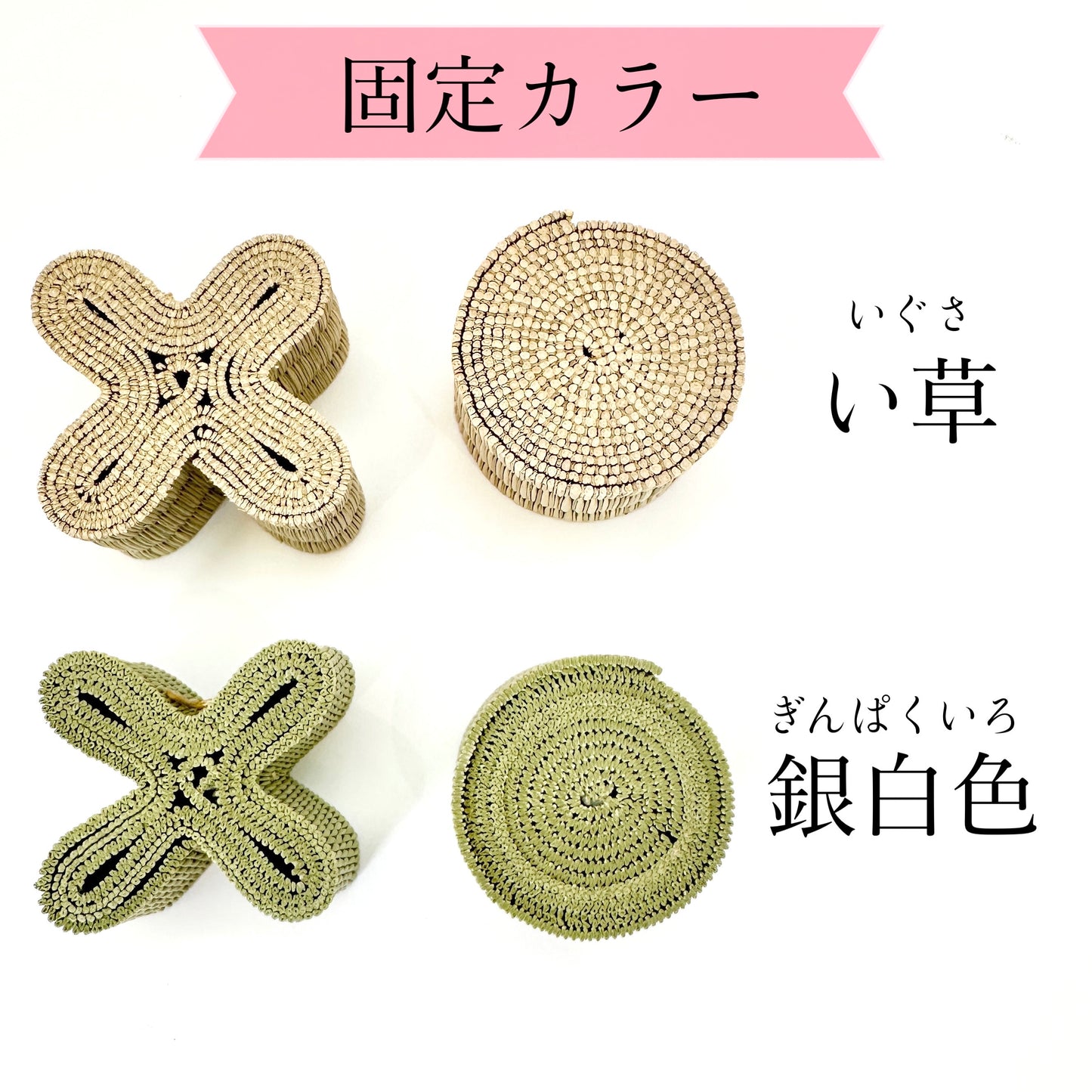 畳の積み木 Lite版(6ピース)