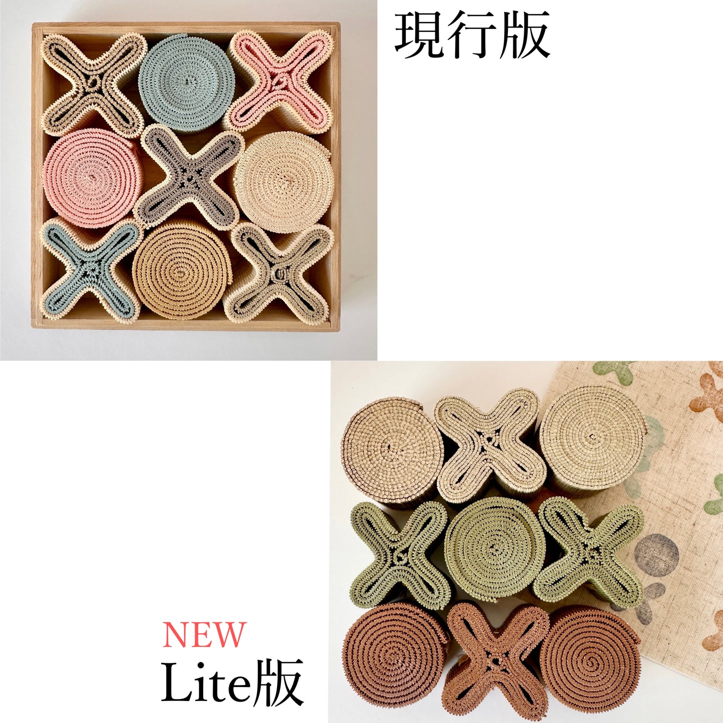 畳の積み木 Lite版(6ピース)